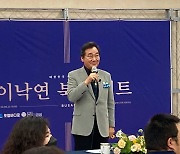 이낙연 “尹 정부 외교 지나치게 단편적…중층외교 관점 필요”