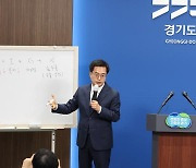 “지금은 적극재정 필요”…1.9조 세수 감소 경기도, 1400억 증액 추경