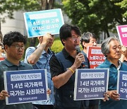 ‘쌍용차 14년 소송’ 파업 배상액 2억8000만원으로 감경