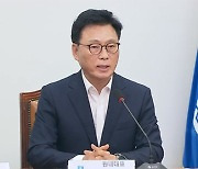 박광온 "수산업 위협 원인은 오염수 투기와 정부 방조"