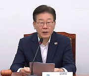 이재명 "윤석열 정권, 일본 환경 범죄 방조한 공동정범"