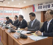 '수산업 살려야' vs '장외 투쟁'‥여론전 격화