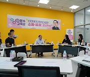 부산교육청, 영어교사·학부모와 영어 공교육 활성화 방안 모색