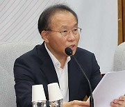 윤재옥 “오염수 불안 조장한 민주당의 풍평피해 언급은 어불성설”