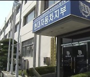 울산 대형사업장 교섭 난항…파업 초읽기