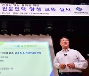 경기신용보증재단, '도내 소상공인 사업성공 위한 새로운 첫 발 내딛어'