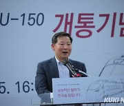 태백선 신형열차 개통을 축하하는 이철규 국회의원