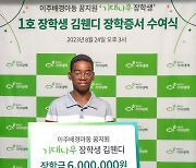 '제도 밖 감춰진 보물' 찾아 빛 밝힌다