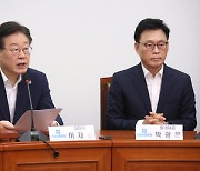 이재명 “핵 오염수 해양투기는 명백한 환경 테러”