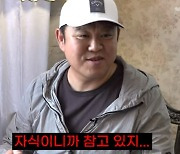 "내 자식이라 참는다"…김구라, 子그리 방송 태도에 발끈