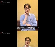 고지용 "제 건강 이상 있다는 얘기 돌던데…" 직접 입 열었다