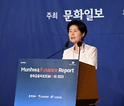 “글로벌 흐름 살피며 ‘가상자산 업권’ 아우르는 입법 추진”[문화금융리포트 2023]