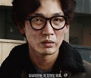 '콘크리트 유토피아' 김도윤, 발군의 열연으로 흥행 몰이