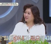 미카엘 “지인에게 돈 맡겼다가 전재산 잃고 빚까지” 눈물(금쪽상담소)