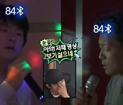 김대호, 크루즈서 기안84급 열창→막걸리 마시다 잠들기까지(나혼자산다)