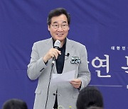 부산서 북콘서트 연 이낙연