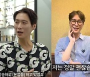 '건강이상설' 고지용, 직접 입 열었다 "♥허양임도 걱정, 정말 괜찮다" [종합]