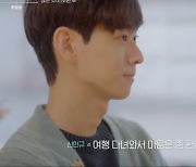 민규x지영, 드디어 독대.."마음 바뀌었다" 깜짝 ('하트4') [Oh!쎈 리뷰]