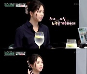 '편스토랑' 박수홍♥김다예 "임신 노력해도 어려워…송사 속 태어나 미안" 눈물 [Oh!쎈 리뷰]