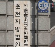 “괜찮아요?” 도와주러 온 경찰·소방관 폭행한 20대 남성