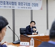 마포구, 청년 전세보증금 반환보증료 지원