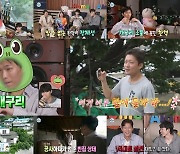 '나 혼자 산다' 이찬혁에게 무슨 일이…전현무·코쿤 "옛날이 낫다" [TV스포]