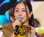 '뮤직뱅크' 지효, 솔로 첫 1위 "멤버들 없이 처음"…있지 류진도 울컥" [TV캡처]