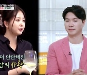 '편스토랑' 김다예, 박수홍 친형 소송 언급 "힘든 일 없었으면 결혼 못했을 듯" [TV캡처]