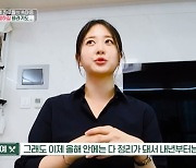 '편스토랑' 김다예 "박수홍과 2세, 지금 태어나기엔 환경 안 좋아" [TV캡처]