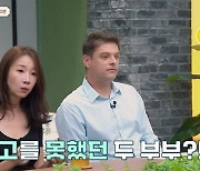 미카엘 "전처와 이혼 마무리 못해 아내가..전 재산 잃고 빚까지" [스타이슈](금쪽상담소)