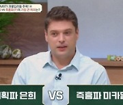 '국제·재혼 부부' 박은희, 남편 이혼서류 직접 처리 "서러워" [금쪽상담소][별별TV]