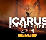 로켓웍즈, '이카루스' 확장 DLC '신세계' 스팀 론칭