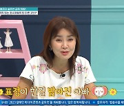 24시간 마스크 안 벗던 초4 금쪽이 근황…父 "가정에서 보여준 모습 없어져" (금쪽같은)