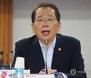 인사말하는 조승환 해양수산부 장관