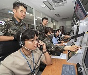 공군·국토부, 유사시 민항기 안전 위한 합동 모의연습 실시