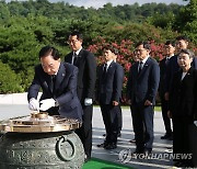 김철수 대한적십자사 회장, 취임 기념 현충원 참배