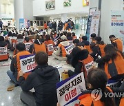 광주 보육대체교사 고용 갈등 7개월 만에 해소(종합)