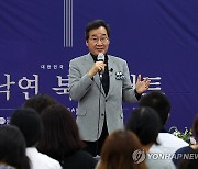 부산 찾은 이낙연