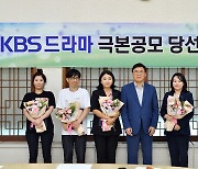 박도담 '나의 작은 악마들에게' KBS 극본 공모전 최우수작