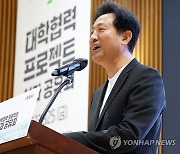 축사하는 오세훈 서울시장