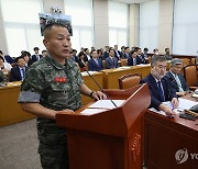 해병대사령관, 채 상병 순직 37일 만에 "국민께 사과드린다"