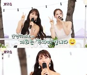 김희진X윤서령, 트롯 듀엣 ‘두자매’ 결성 이유? ('전국 TOP10 가요쇼')