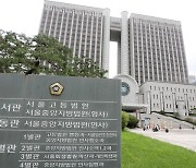 [단독]서울중앙지법, 장기 미제 급증하자 ‘중점 처리 법관’ 투입