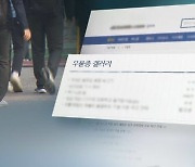 “고민 상담해줄게”…10대 꾀어내 성착취물 제작한 20대 ‘구속’