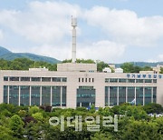 박형준 부산시장 살인예고한 현역 군인 검거