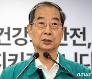 '한미일 회의' 무색해진 오염수 논란…불안 해소·소비 진작 '부심'