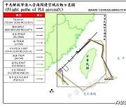 대만 주변서 中 군용기 32대·선박 9대 탐지…美 무기 판매 승인에 반발