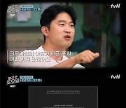 '놀라운 토요일' 방송 사고, 두 차례 송출 오류…검은 화면