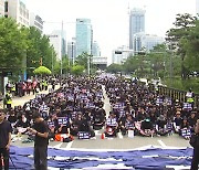 전국 교사들 6차 집회..."현장 요구 즉각 반영하라"