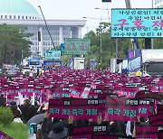 9월 4일 '재량 휴업일' 현장 혼란...교육부·교육감 입장차 여전